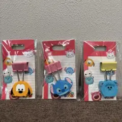 ディズニー　ツムツム　クリップ　3個セット