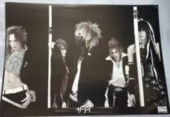 Item thumbnail for item 85238d3d-0a2c-4ed8-965b-d4e748c15bca