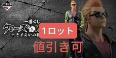 クローズ25周年鴉コレクションくじB賞 武装戦線歴代ヘッド複製原画セッ