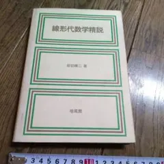 Item thumbnail for item 7279cc8c-05b5-4ad7-8a29-12b06bb00d26