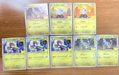 ポケモンカード 30周年記念 ジャラコ ジャランゴ ジャラランガ 8枚