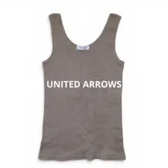 UNITED ARROWS ユナイテッドアローズ タンクトップ ベージュ