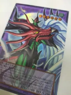 【匿名配送】F・HERO フレイム・ウィングマン　オーバーフレーム　ウルトラ