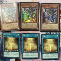 ホルス デッキパーツ 各3枚