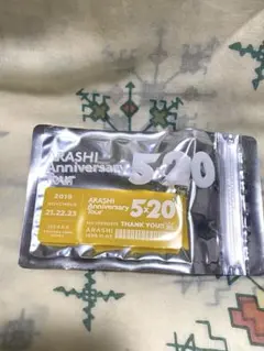 嵐 5×20 会場限定 チャーム アクリルプレート京セラドーム限定