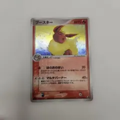 ポケモンカード ブースター ホロ 金の空、銀の海　十字ホロあり ポケモンカード ブースター ホロ 金の空、銀の海 十字ホロあり - メルカリ