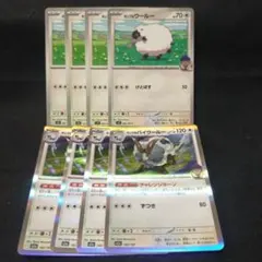 ポケモンカード　ホップのウールー　バイウールー　進化ラインのサムネイル