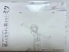 プロセカ　映画特典　えむ