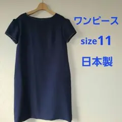 匿名発送★ワンピース★11号