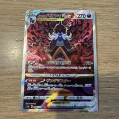 2026年最新】枠ずれエラーの人気アイテム - メルカリ