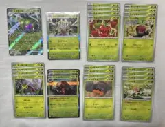 メガヤンマex RR 進化ライン まとめ売り