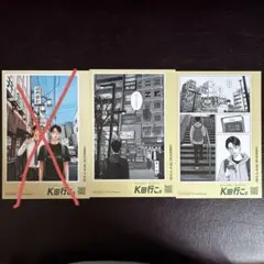 ファミレス行こ。K田行こ。成田狂児 岡聡実 ポップアップ 特典 ポスト