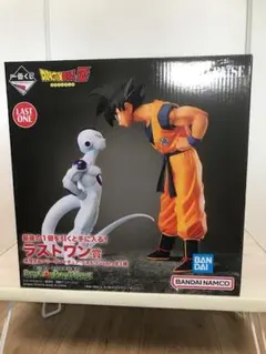 一番くじ　ドラゴンボール　ラストワン賞 孫悟空&フリーザフィギュア ラストワン ドラゴンボール一番くじ ラストワン賞 孫悟空&フリーザ