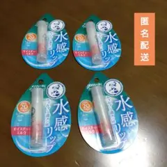 ★【新品未開封品】メンソレータムウォーターリップ モイスチャーミルク計4点セットのサムネイル
