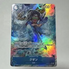 ワンピースカード クザン パラレル OP12-043