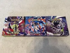 ニンジャスピナー・ムニキスゼロまとめ売り - メルカリ