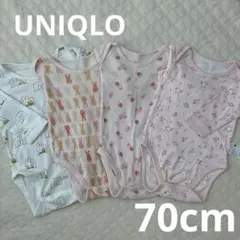 70cm 　ユニクロ　ボディースーツ　長袖　肌着　前開き　まとめ売り　ミッフィ