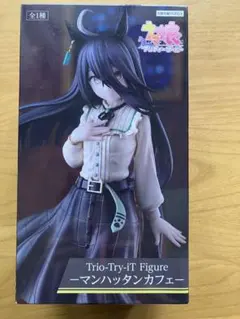 ウマ娘プリティーダービー Trio-Try-iT Figureマンハッタンカフェ