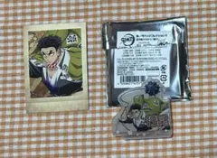 鬼滅の刃 悲鳴嶼行冥 セット