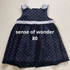 【美品】sense of wonder ネイビー レース装飾ワンピース