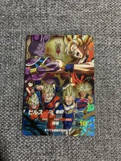 2026年最新】ドラゴンボールスーパーダイバーズ gdr ビルスの人気