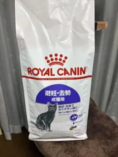 7月29日22時取下】ロイヤルカナン インドア 猫用 2キロ×2個 - メルカリ