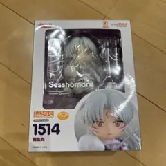 2026年最新】殺生丸 ねんどろいどの人気アイテム - メルカリ