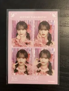 髙松瞳 4カットフォトカード vol.1 イコラブ =LOVE 4cut