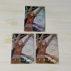 ハイキュー バボカ BREAK 烏野高校 月島蛍 頂