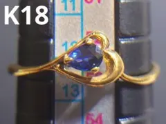 K18 12号 指輪 サファイア リング 18金