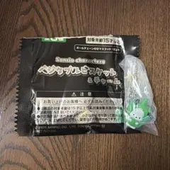 サンリオ ベジタブルビスケット＆チャーム ポチャッコ
