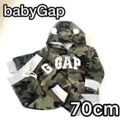 babyGap ベビーギャップ くま耳 迷彩 セットアップ 70cm パーカーのサムネイル