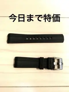 オメガ 　ラバーベルト　20mm