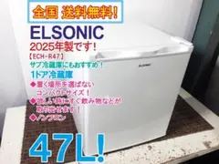 ☆2025年製☆COMFEE' 45L 冷蔵庫【RCD45WH/E】GM75 - メルカリ