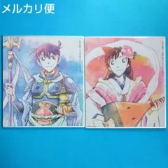 名探偵コナン　七福神　工藤新一　毛利蘭　色紙　まとめ売り