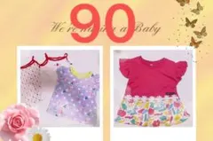90サイズ フリル袖Tシャツ3点セット