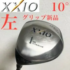 2026年最新】ゼクシオ10 レフティの人気アイテム - メルカリ