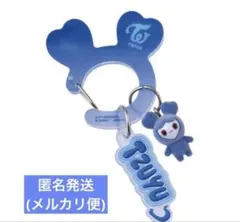 TWICE LOVELYS アクリルカラビナフロッキーマスコット ガチャ ツウィ