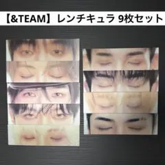 &TEAM Mark on Me CD ソロ レンチキュラー セット