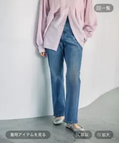 lepsimソフトブーツカットデニムのサムネイル