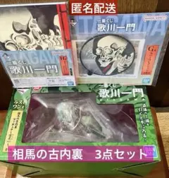 2026年最新】くじ 歌川の人気アイテム - メルカリ