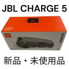 2026年最新】jbl スピーカー charge5の人気アイテム - メルカリ