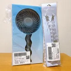 【3/21まで出品】Francfranc ハンディファン　ネックストラップセット