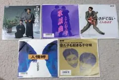 とんねるず CD2枚セット（非売品あり） - メルカリ