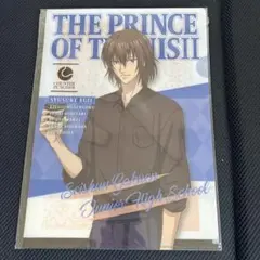 テニスの王子様　不二周助クリアファイル