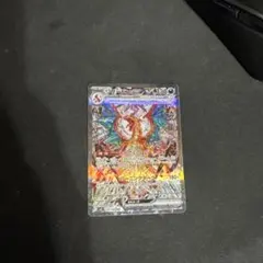 リザードンex SAR SV3 黒炎の支配者 134/108