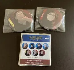 呪術廻戦　缶バッジ　脹相　羂索