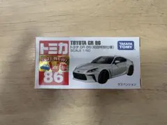 2025年最新】トミカトヨタ86の人気アイテム - メルカリ