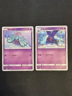 2026年最新】ポケモンカードゲーム サン＆ムーン ファミリーポケモン
