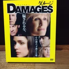 ダメージ シーズン1 DVD 4枚組